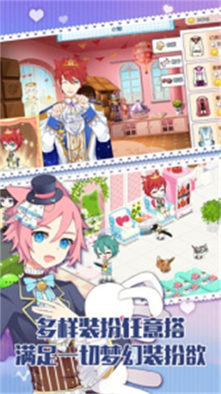 萌猫物语内置作弊菜单