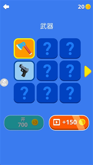 暴走飞刀侠去广告版