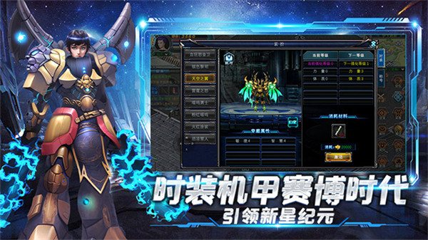 决战破晓作弊菜单