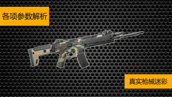 枪械模拟器全部武器中文版