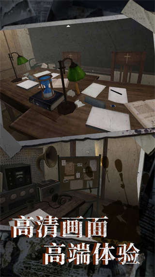 恐怖修女密室本