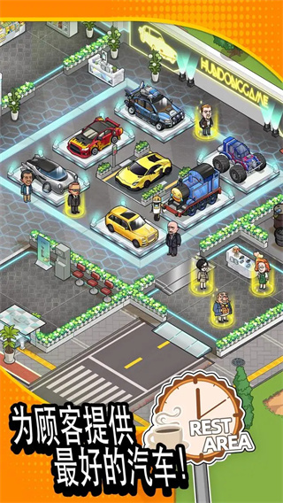 二手车模拟器内购版