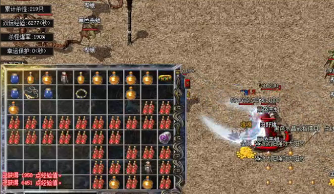 原始传奇复古1.85