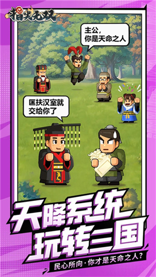 指尖无双无限元宝版