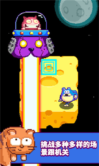 躲避狂人无限钻石版