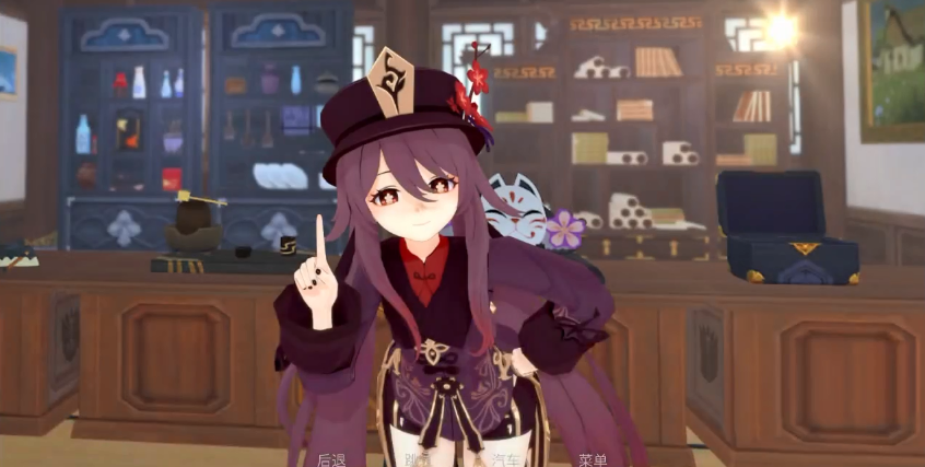 可莉的恶作剧中文版