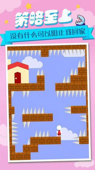 回家先生解锁版