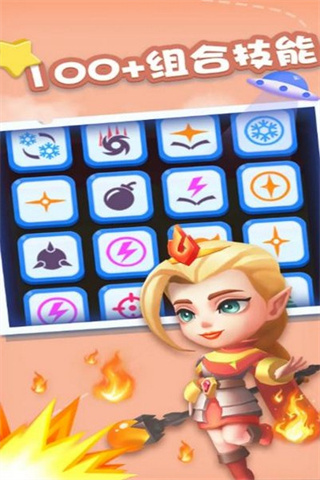 奇迹枪手无敌版安装