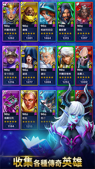 帝国与谜题内购版