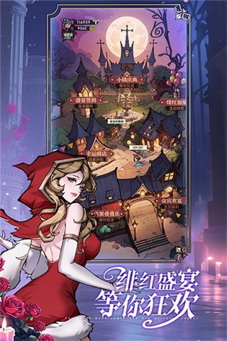 魔镜物语无限代金券版