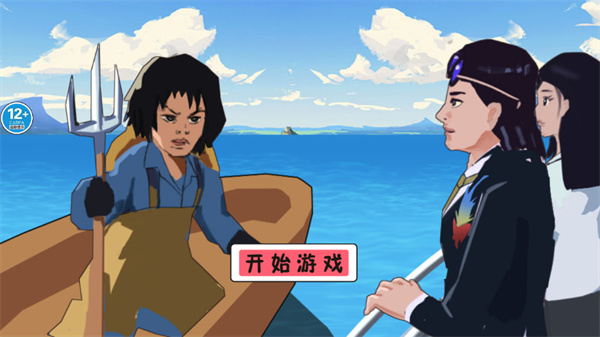 拯救秋雅最新手游版