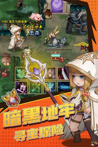 超简单的地下城内置MOD菜单