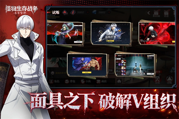 怪物生存战争无限钻石