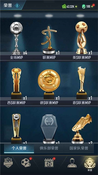 绿茵巅峰之路去广告