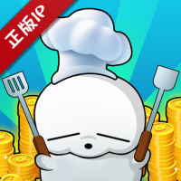 流氓兔餐厅无限金钱