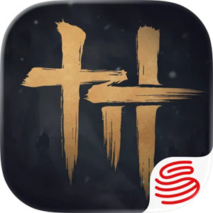 燕云十六声海外版国际版