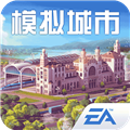 模拟城市我是市长