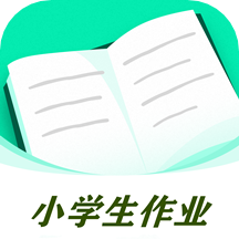 小学生作业App