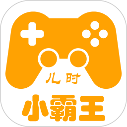 小霸王游戏合集在线