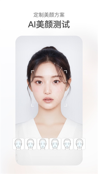 甜盐相机会员解锁版