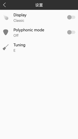 精准调音器安装