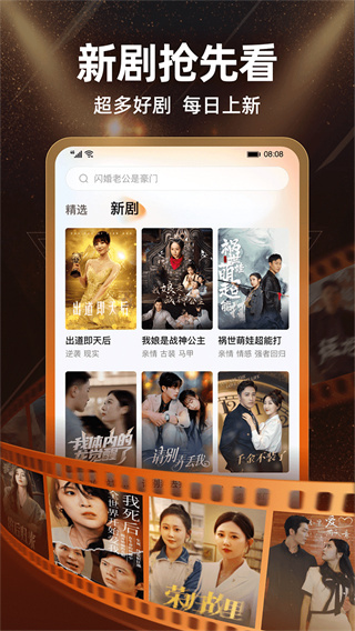 繁花剧场会员解锁版