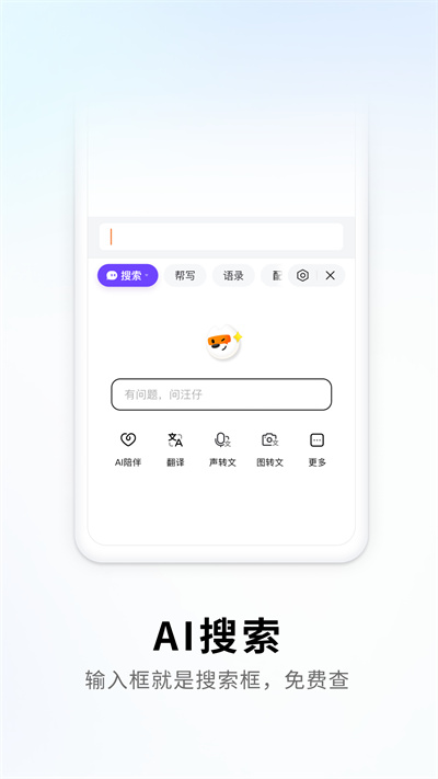 搜狗输入法安装2026