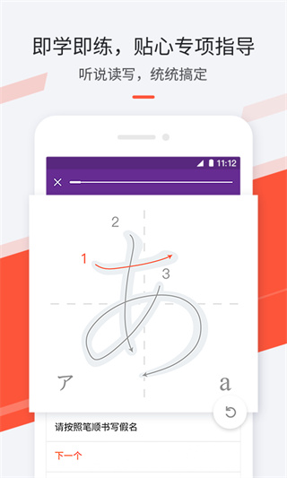 最最日语会员解锁版