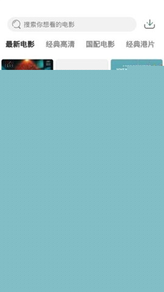 极光影院纯净版