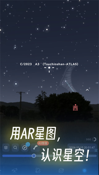 天文通天气预报