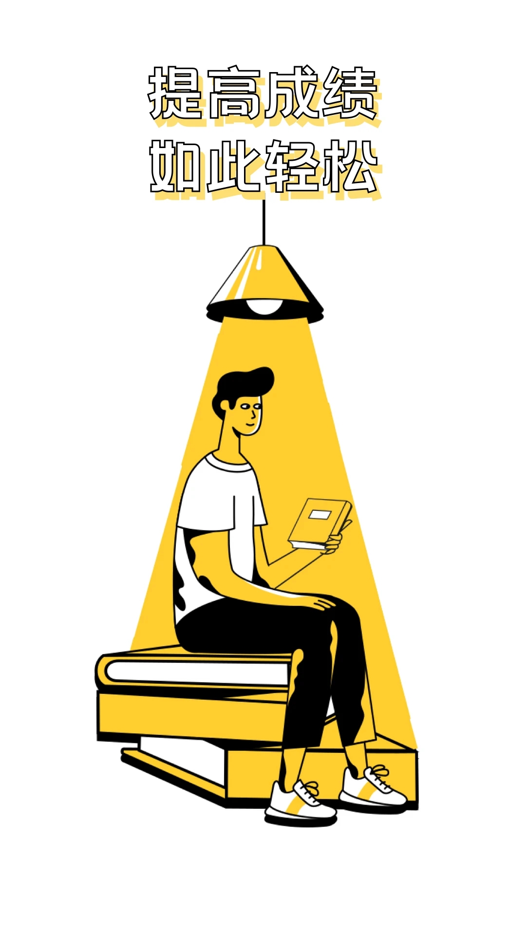 作业答案大全集app